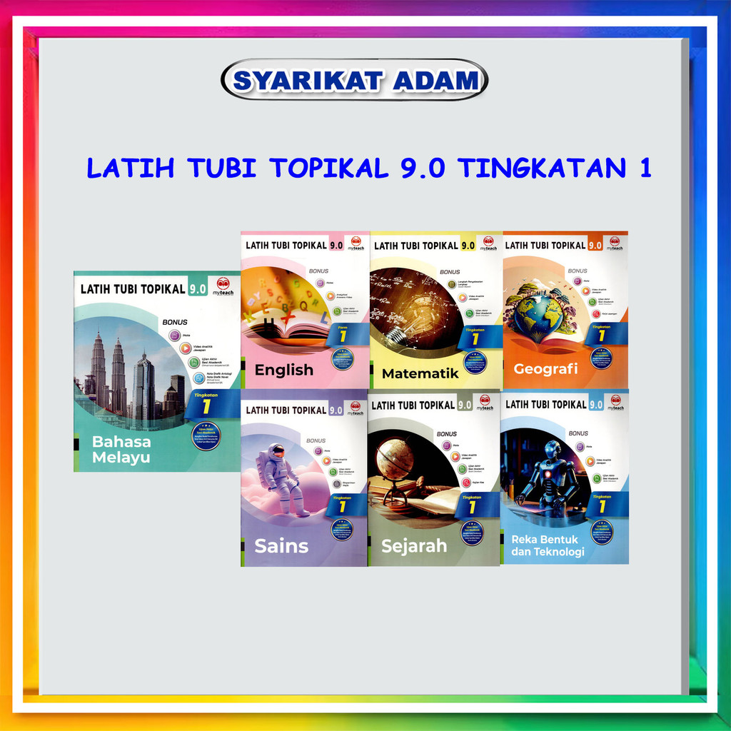 [ADM] TUBI TOPICAL TRAINING 9.0 LEVEL 1