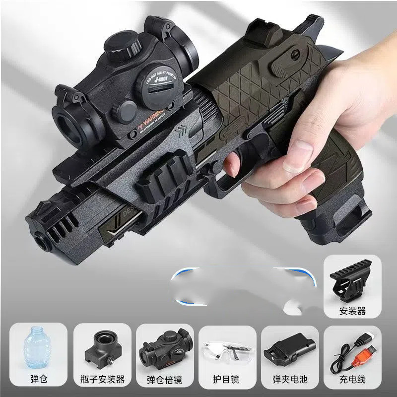 ชาร์จ Glock Electric Gun Toy Gun
