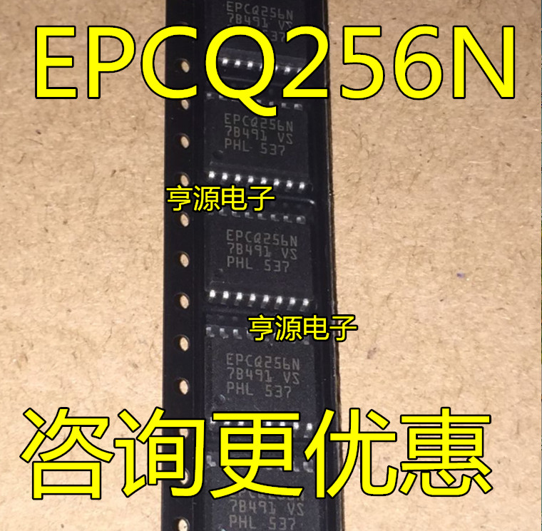 ชิป EPCQ256SI16N EPCQ256N SOP16