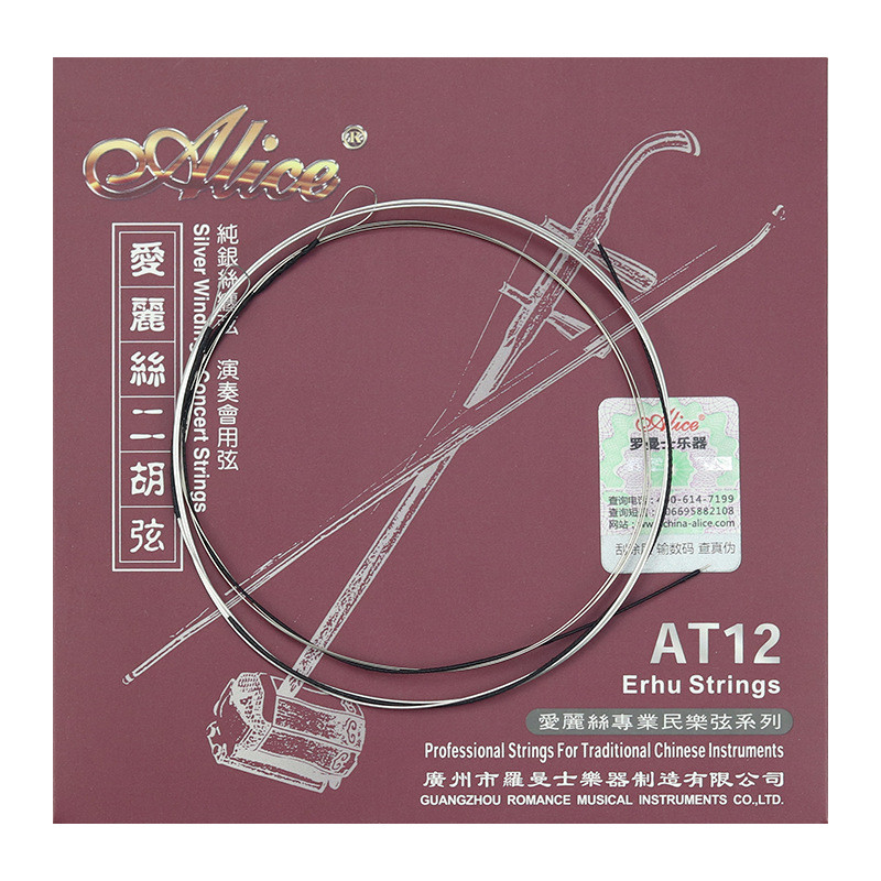 การฝึกอลิซเล่น rehu strings rehu strings erhu strings erhu strings strings ภายใน strings ด้านนอก