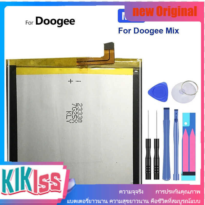 new Doogee Mix MIX(For doogee) Battery 3380mAh