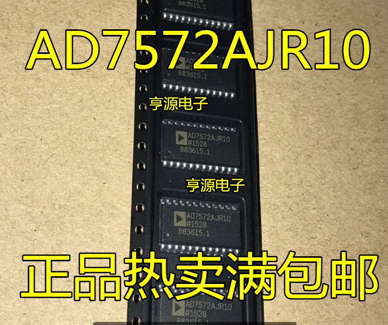 ชิป AD7572R10 AD7572R SOP-24