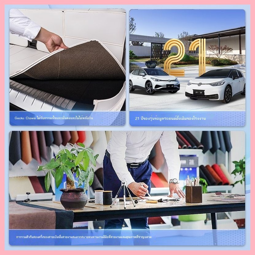 【Deepal S05-2025】 Deep Blue S05 Trunk Pad Full Empleos