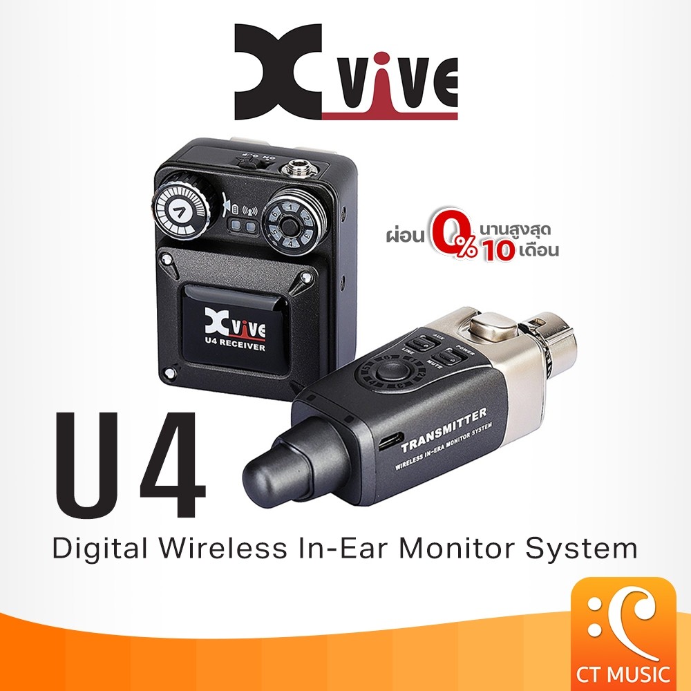Xvive U4 ไวเลสอินเอียร์มอนิเตอร์ U4 Digital Wireless In-Ear Monitor System