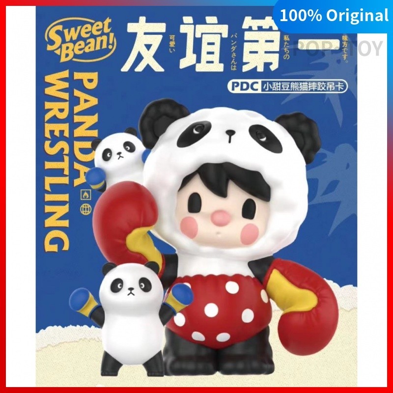 [ ของแท ้ ] POPMART Sweet Bean Panda Wrestling Limited Figureลิฟต ์ POP MART Official [100% ของแท้]