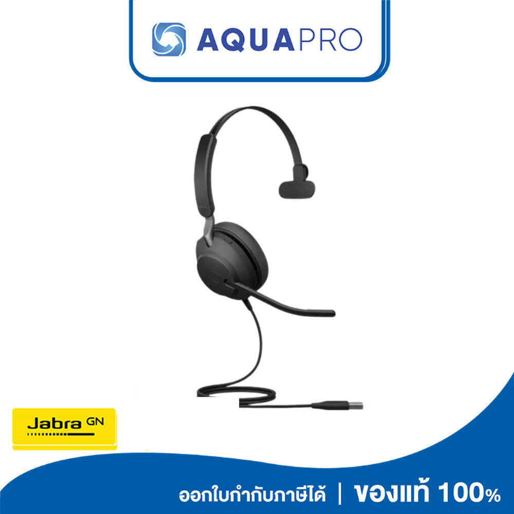 Jabra Evolve2 30 SE USB-A, MS Mono หูฟังประชุมออนไลน์ Wired Headset for Conference Call รับประกันศู