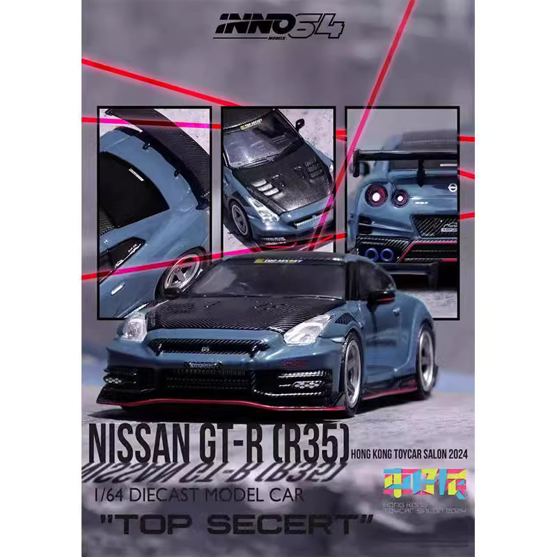 Inno 1:64 Nissan GTR R35 NISMO 2024 โมเดลรถโลหะผสมนิทรรศการฮ่องกง
