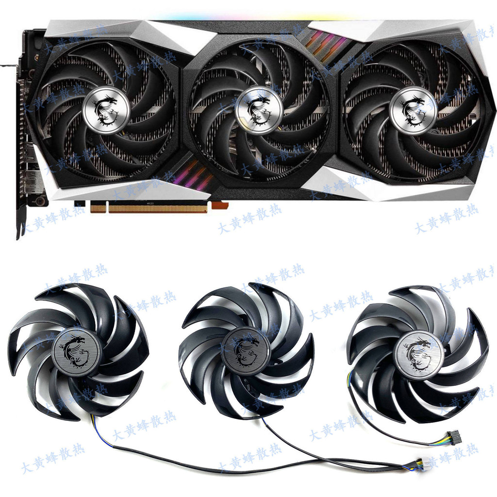 MSI RX6750XT 6800 6800XT 6900XT 6950XT Magic Dragon พัดลม PLD09210S12HH
