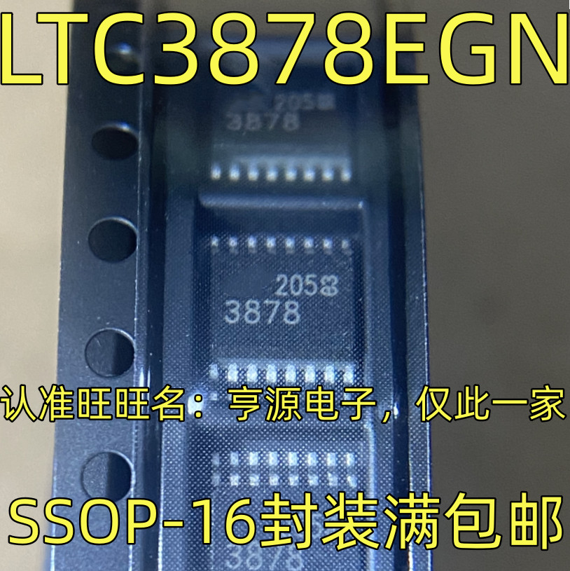 ชิป LTC3878EGN 3878SSOP-16