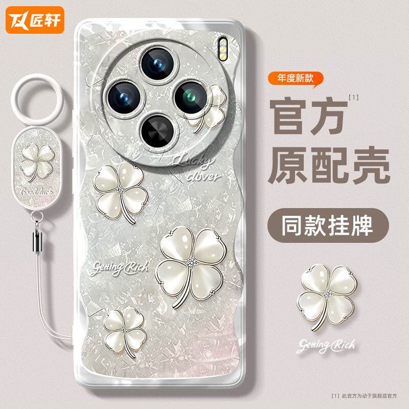 เหมาะสําหรับ Vivox200 เคสโทรศัพท์มือถือผู้หญิงใหม่ X200pro ซิลิโคนรวมทุกอย่าง X200promini Cooling และ Anti-fall X20