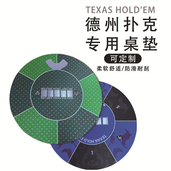 mouse pad แผ่นรองเมาส์มีไฟ Texas Hold'em Poker Table Mat รอบขนาดใหญ่ยางกันลื่นแผ่นรองโต๊ะ Casual Pe