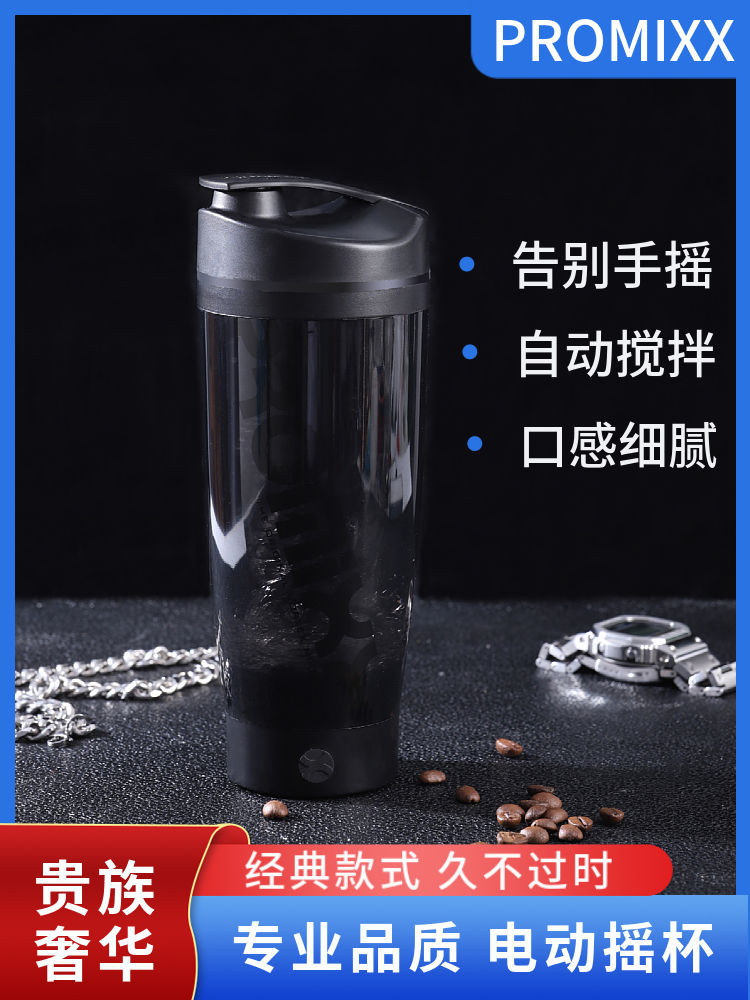💕Hot Sale💕 PROMIXX มืออาชีพอัตโนมัติถ้วยผสมไฟฟ้าแบบพกพามิลค์เชคเชคเกอร์ถ้วยน้ำออกกำลังกายถ้วยผงโป