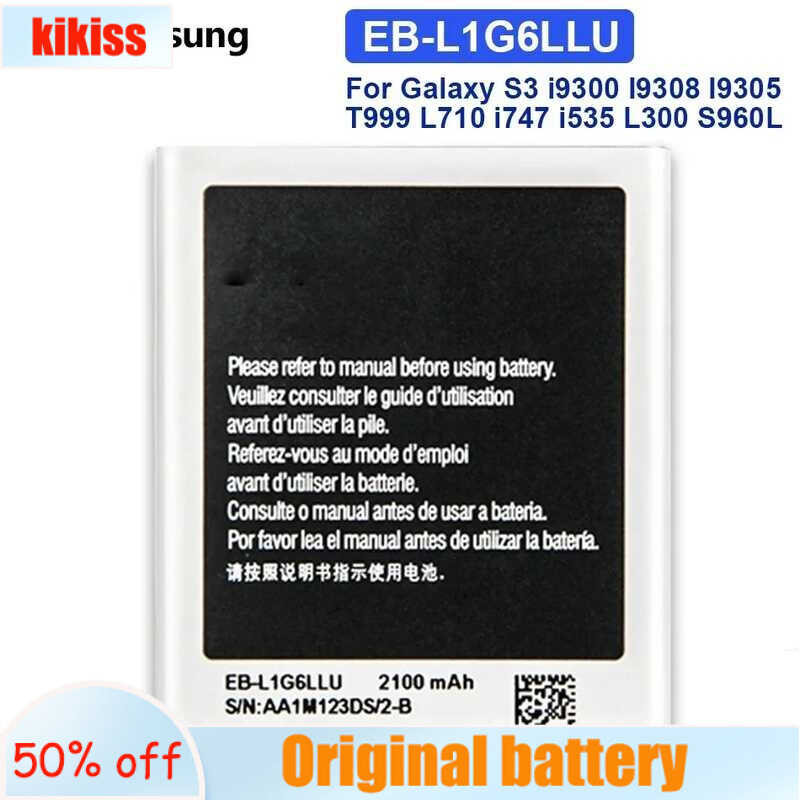 แบตเตอรี่ Samsung Galaxy S3 SIII i9300 i9300i i9305 i9301 i9118 EB L1G6LLU 2100mAh