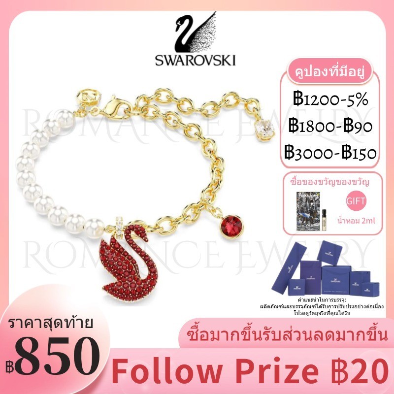 ♞,♘ของแท้100% Swarovsk ICONIC SWAN Bracelet Swan Red Gold-tone plated ปรับได้ สร้อยข้อมือ โมเดลผู้ห