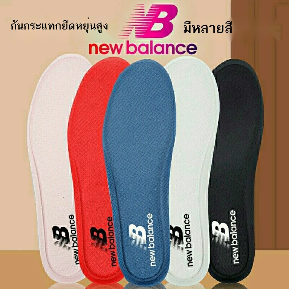 เหมาะสำหรับพื้นรองเท้ากีฬา New Balance ป้องกันกลิ่น ระบายอากาศ และดูดซับเหงื่อ/NB998 574 996 580 99