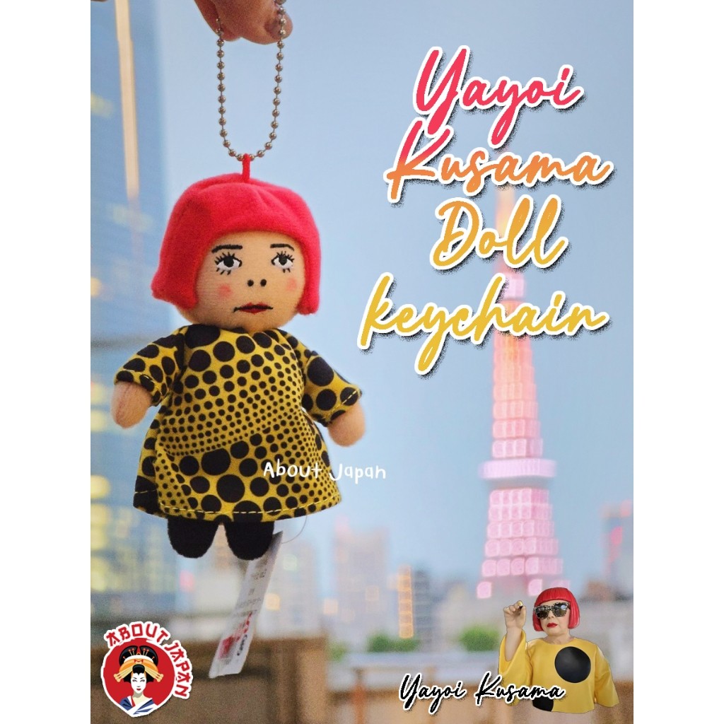 พวงกุญแจ Yayoi Kusama ศิลปินชื่อดัง ️ ของแท้ 100% จากญี่ปุ่น ควรค่าแก่การสะสม  Limited Edition