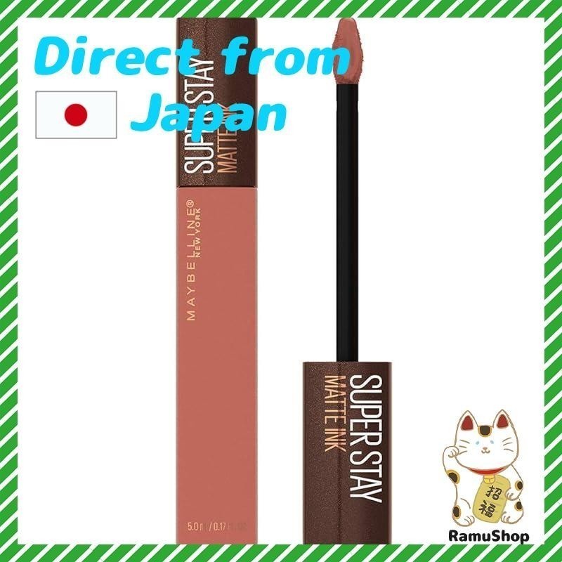 MAYBELLINE SP Stay Matte Ink Lip Lipstick in Hazelnut Coffee Scent CF260 Easy to Use Pink Brown 5ml