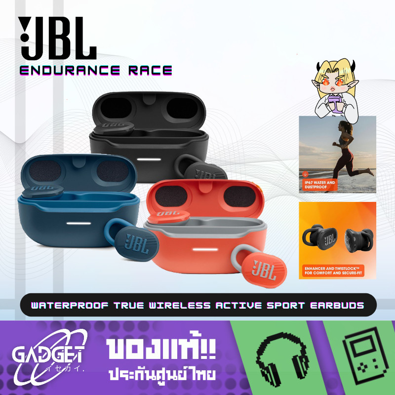 หูฟังไร้สาย JBL Endurance Race TWS Waterproof true wireless active sport earbuds ของแท้