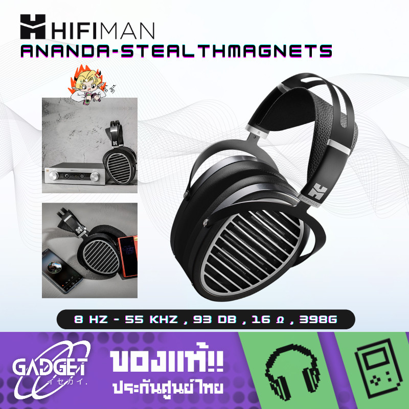 หูฟังครอบหู HIFIman - ANANDA-Stealth Magnets Version Efficient Planar Performance