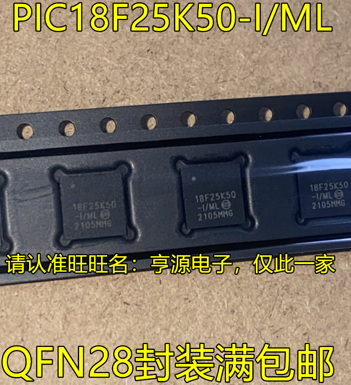 ชิป PIC18F25K50-I/ML 18F25K50-I/ML QFN28