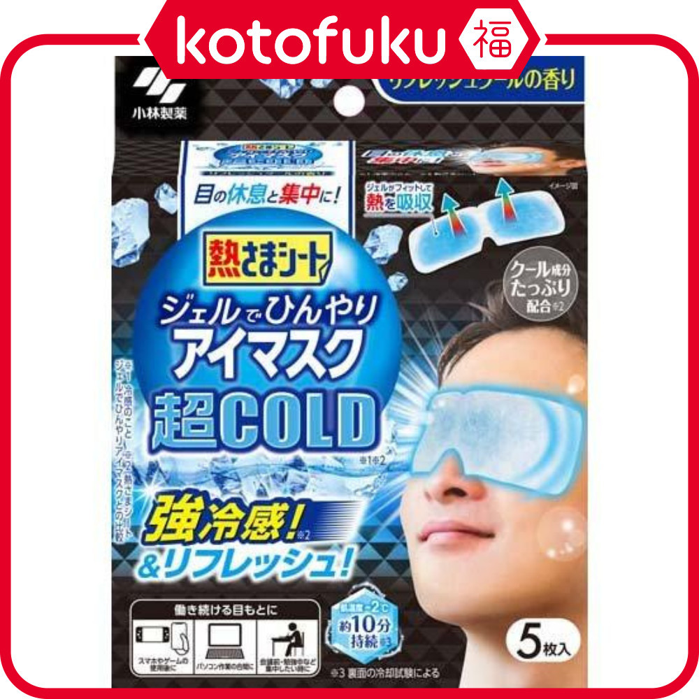 Kobayashi Netsusama Sheet Cooling Gel Eye Mask Super Cold JP
