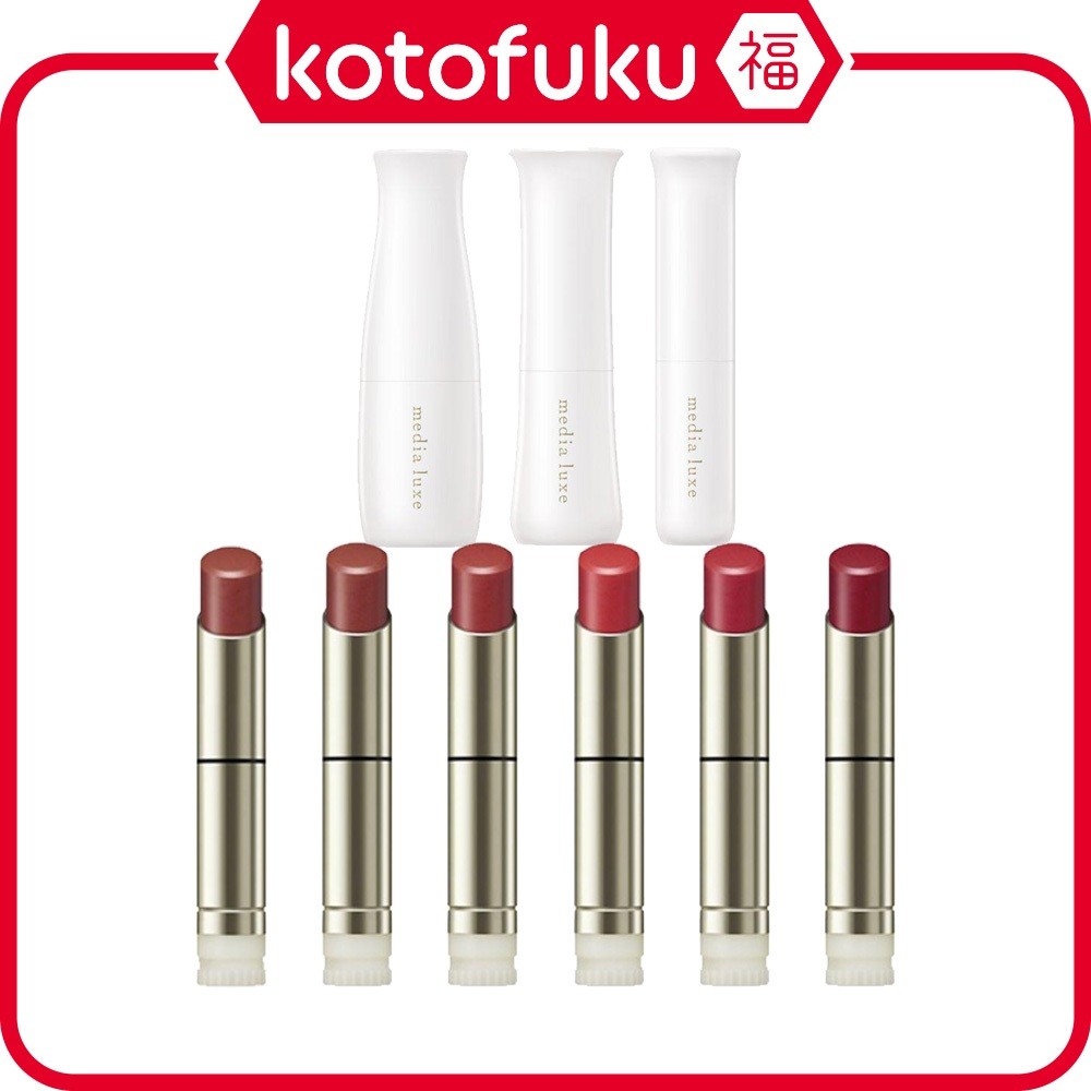 Media Luxe Tint Rouge Lipstick Refill / Lipstick Case S・M・L JP
