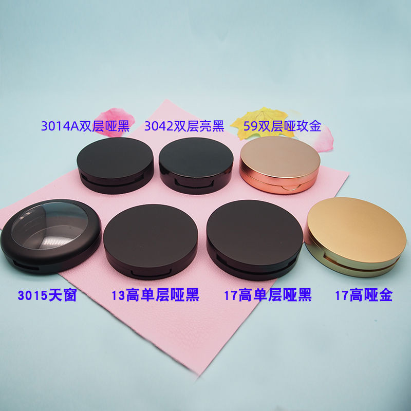 ผงแม่เหล็กผงซ่อมกล่องกระจายMs Ginger Highlightสไตล์เดียวกันเปลี่ยนกล่องเปล่าDIYผงผงไฮไลท์ถาดคอนทัวร์