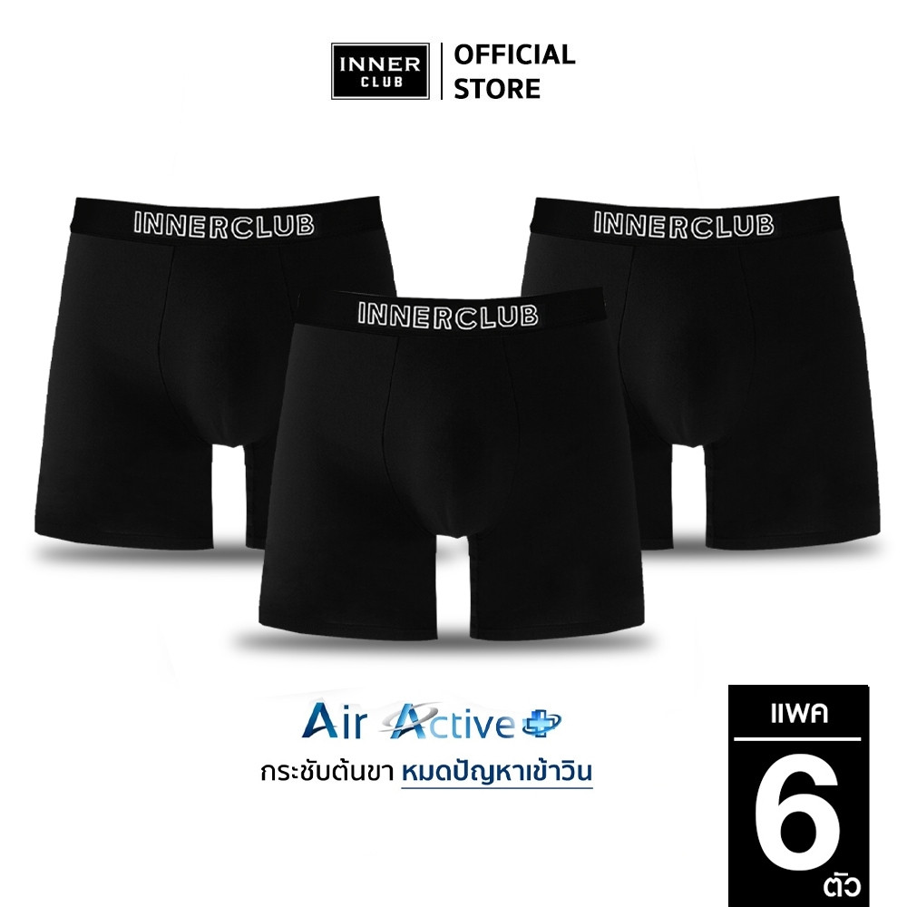 Inner Club บ๊อกเซอร์ชาย รุ่น Air Active Plus (แพคสุดคุ้ม 6 ตัว) สีดำล้วน