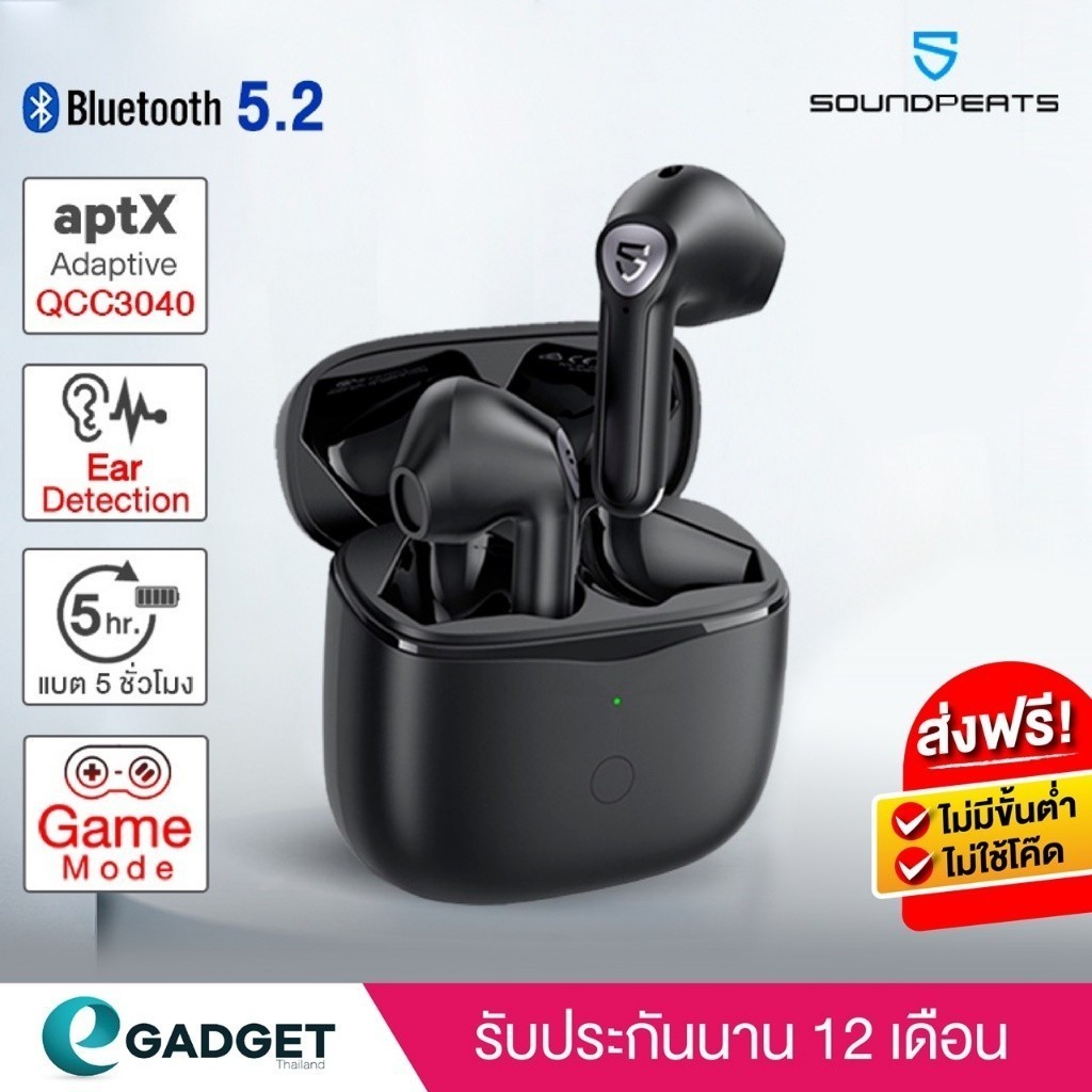 (ประกันศูนย์ไทย1ปี) SoundPEATS Air3 และ SoundPEATS Air3 Deluxe HS  หูฟังบลูทูธ Air 3 True Wireless