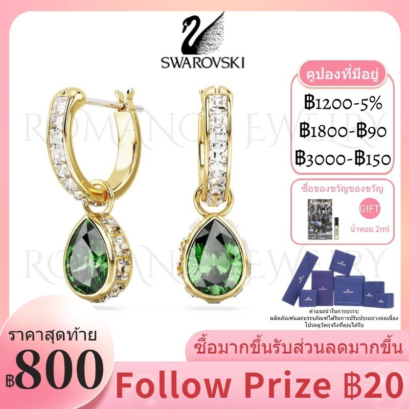 ♞ของแท้100% Swarovsk Stilla Earrings เครื่องประดับแฟชั่นสตรี SAX