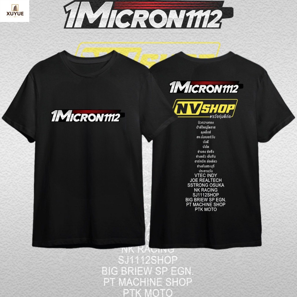 XY เสื้อสจนัมเบอร์วัน 1micron1112 T-shirt#ใส่ขับรถ ออกทริป เล่นกีฬาได้ ลายสวยผ้าดี ตรงปกที่สุด ลิขสิ