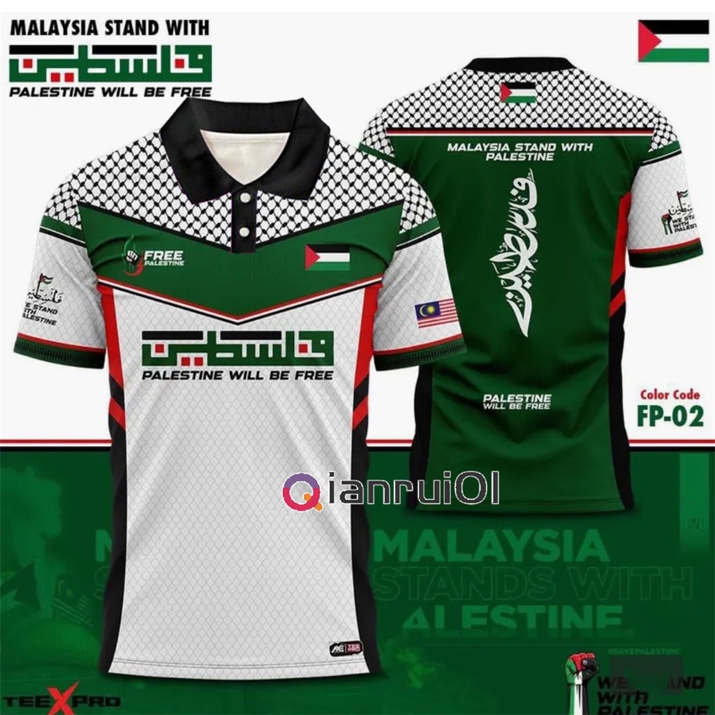 เสื้อยืด Full Sublimation แบบโปโล แสดงจุดยืนกับ Palestine