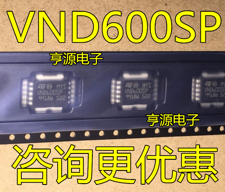 ชิป VND600 VND600SP HSOP10