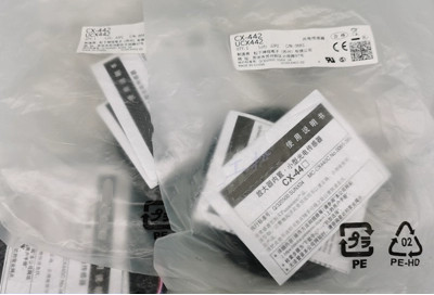 YTH เข้าเล่ม CX-442*