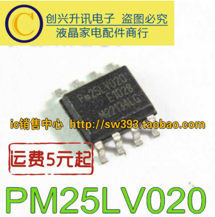 (5piece) PM25020 25020 SOP-8