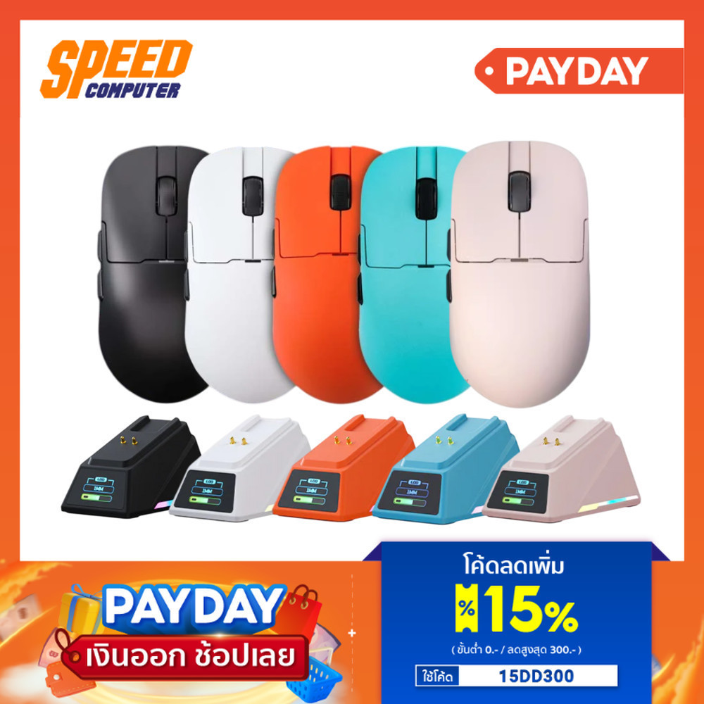 AJAZZ AJ159 Apex | PAW3950 Sensor | 42K DPI | Wireless Mouse (เม้าส์ไร้สาย) | By Speed Computer