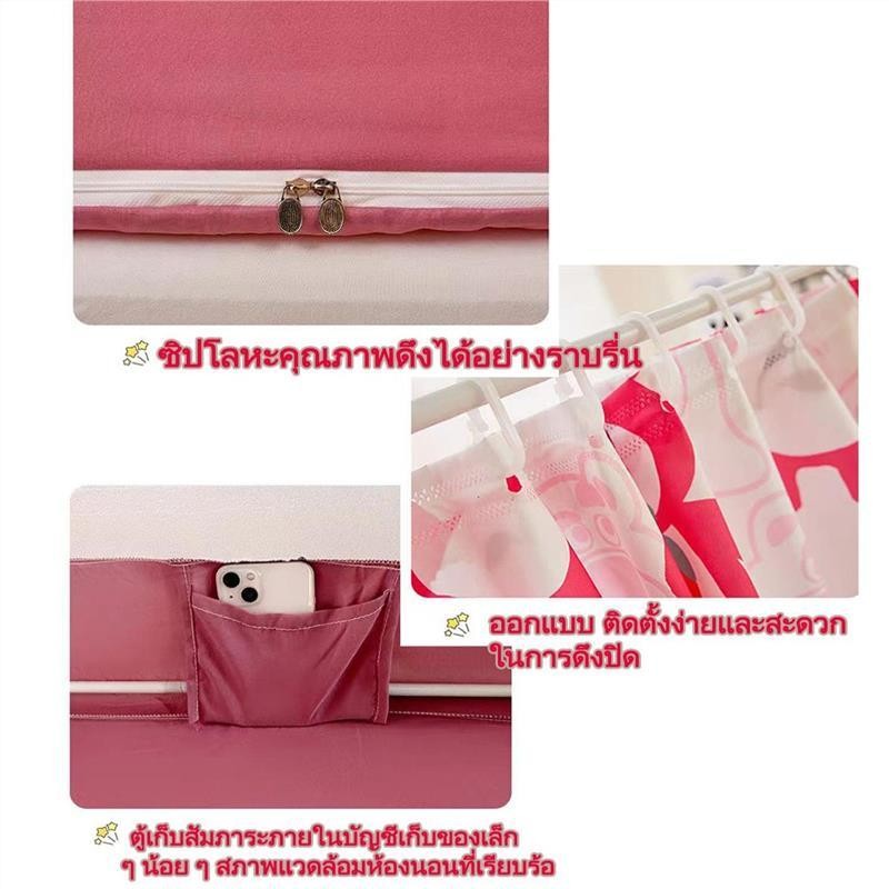 แนะนำ ผ้าม่าน ผ้าม่าน 4 ด้าน ดีากรใหม่มุ้งกันยุง 5 ฟุต รุ่น 6/6.6 ฟุต มุ้งพร้อมผ้าม่าน การป้องกันยุงที่ครอบคลุม 3 ราคาพิเศษ มีเก็บเงินปลายทาง