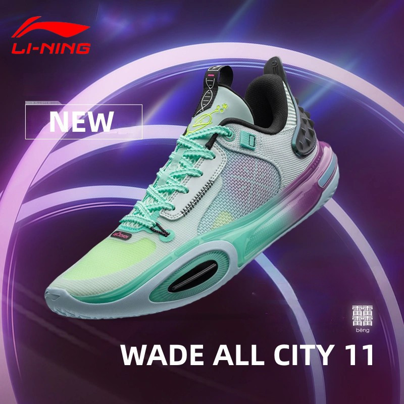 2024 Li Ning WADE ALL CITY 11 รองเท้าบาสเก็ตบอล น้ําหนักเบา สําหรับผู้ชาย (ของแท้ 100%)ABAT005