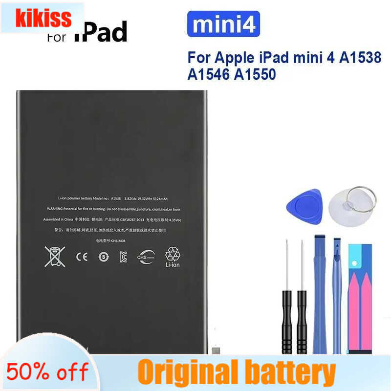 แบตเตอรี่ 5124mAh สำหรับ Apple iPad Mini 4 A1538 A1546 A1550