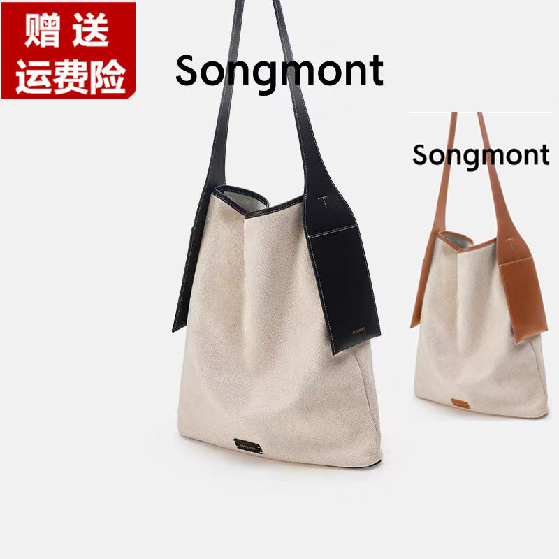 Songmont Mountain มี Pine Canvas ต่างหูซีรีส์ Series กระเป๋าสะพายวันหยุดที่มีกระเป๋าไหล่นักออกแบบขน