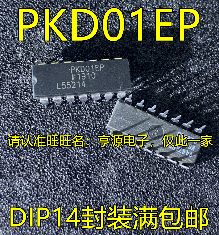 ชิป PKD01 PKD01EP DIP14