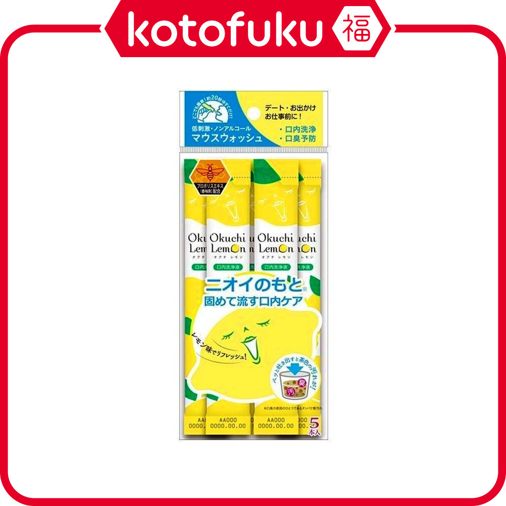 Bitatto Japan Okuchi Lemon Mouth Wash (5 ชิ้น) JP
