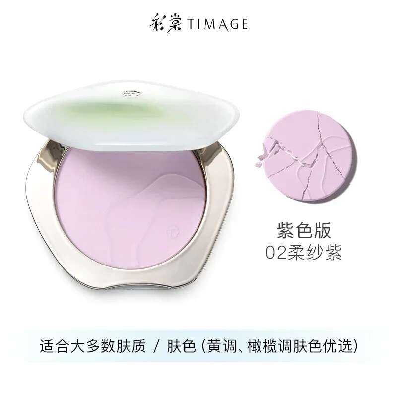 ▥ Original TIMAGE Caitang Pressed New Transparent Version Setting Makeup Loose Powder Moisturis
