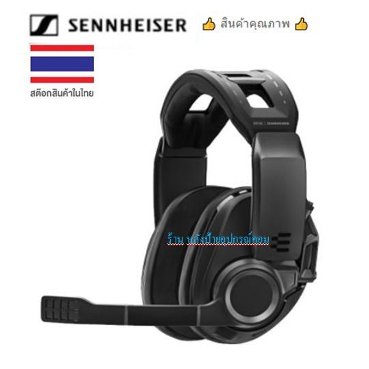 Sennheiser ของเเท้ ️FLASH SALE️(ราคาพิเศษ) EPOS GSP670 -Gaming Headset