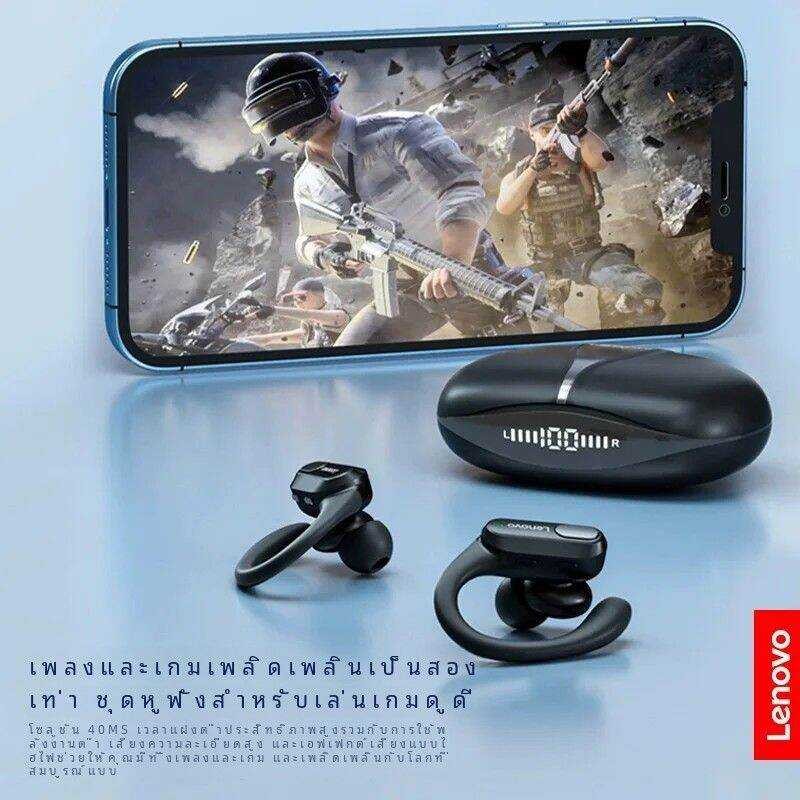 ❤ Lenovo หูฟังบลูทูธ5.3 Xt80, หูฟังไร้สายที่แท้จริงพร้อม
