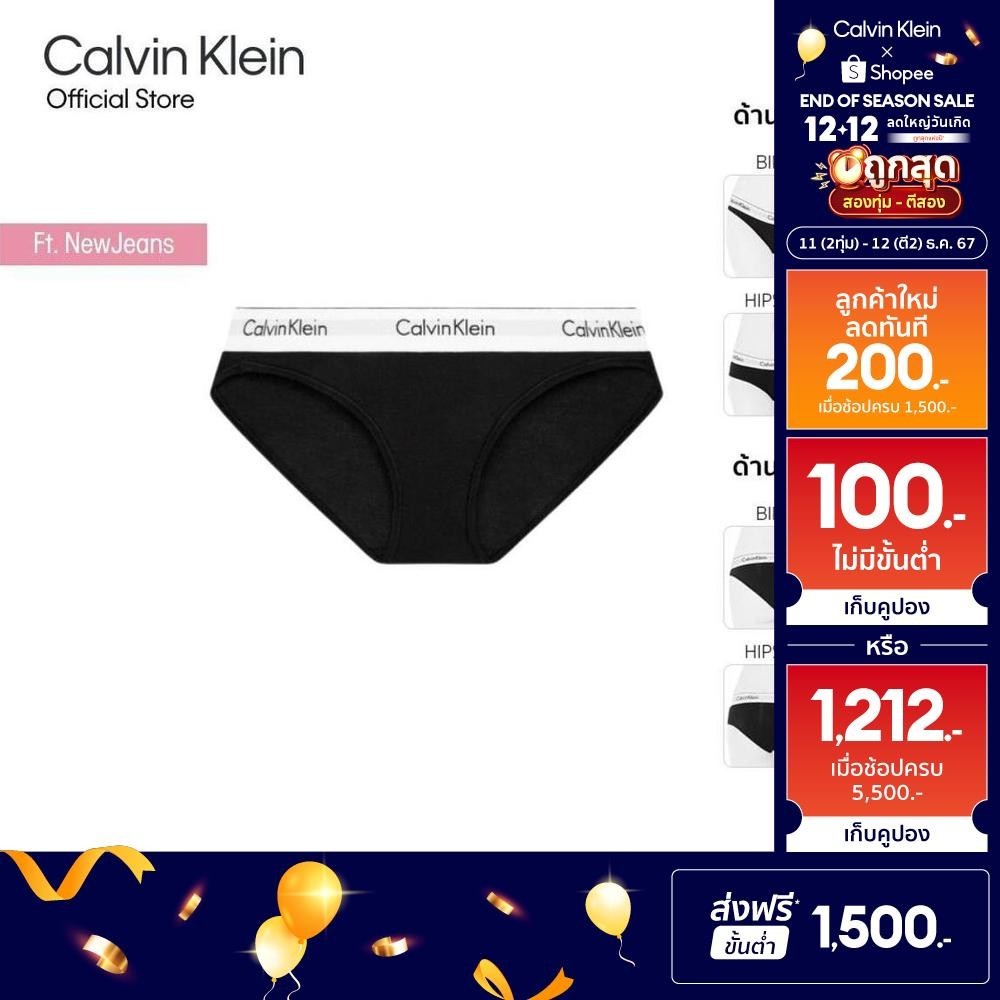 Calvin Klein กางเกงชั้นในผู้หญิง Modern Cotton Bikini รุ่น F3787AD 001 - สีดำ