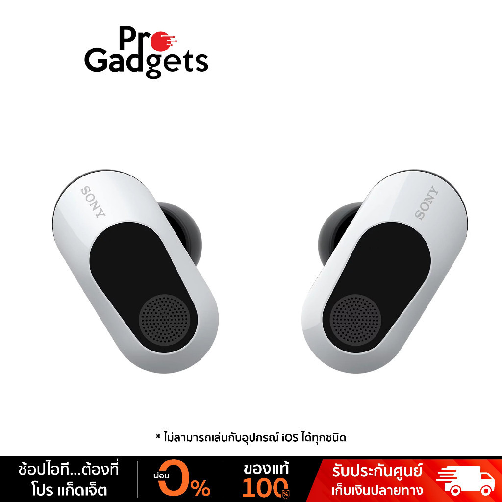 Sony INZONE Buds WF-G700N True Wireless Earbuds หูฟังเกมมิ่งไร้สาย