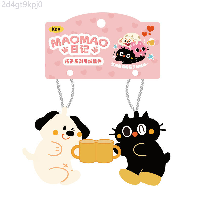 จุดสินค้า ♞KKV ของแท้ MAOMAO ไดอารี่ Tie Magnetic Plush จี้ตุ๊กตาคู่เพื่อนที่ดีที่สุดพวงกุญแจจี้กระ