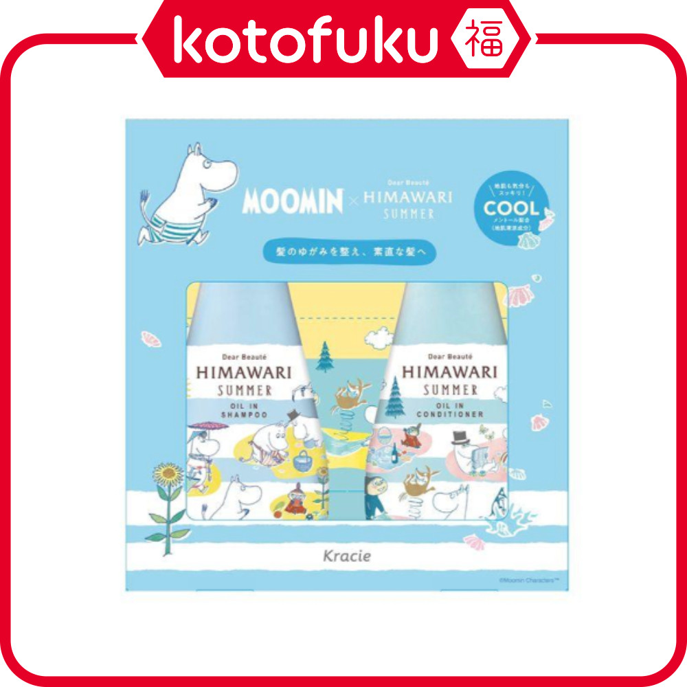 Kracie Dear Beaute Himawari Moomin Summer Oil-in Shampoo & Conditioner Set JP
