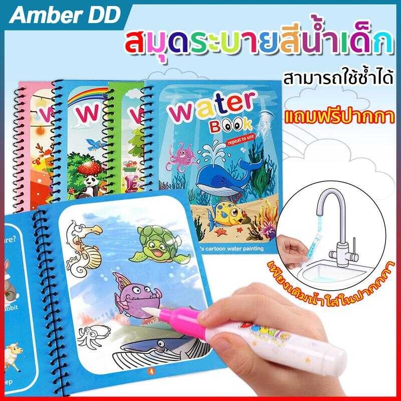 A M B E R D ว า ด ภ พ ้ ย น ำ , ห ั ง ส ื อ ิ เ ศ ษ ร บ ะ ี ใ ช ซ ไ ม ุ ู ป 1 ， ก ฟ ต ล